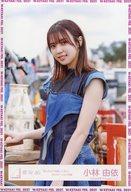 【中古】生写真(乃木坂46)/アイドル/櫻坂46 小林由依/上半身/櫻坂46ランダム生写真 ＜「思ったよりも寂しくない」MVロケーション衣装＞