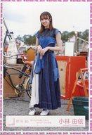 【中古】生写真(乃木坂46)/アイドル/櫻坂46 小林由依/全身/櫻坂46ランダム生写真 ＜「思ったよりも寂しくない」MVロケーション衣装＞