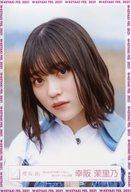 【中古】生写真(乃木坂46)/アイドル/櫻坂46 幸阪茉里乃/バストアップ/櫻坂46ランダム生写真 ＜「思ったよりも寂しくない」MVロケーション衣装＞