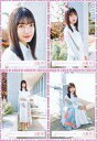 【中古】生写真(乃木坂46)/アイドル/櫻坂46 ◇大園玲/櫻坂46ランダム生写真 <「BAN」MVロケーション衣装> 4種コンプリートセット(3)