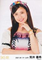 発売日 2021/09/01 メーカー Zest，INC. 型番 - 関連商品はこちらから Zest，INC.　