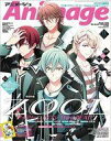 【中古】アニメージュ 付録付)アニメージュ 2021年11月号