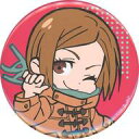 【中古】バッジ・ピンズ 釘崎野薔薇 「アニメ 呪術廻戦展 後期 『京都姉妹校交流会』『起首雷同』編 トレーディング缶バッジ(ミニキャラ)」