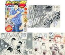 【中古】コミック雑誌 付録付)キャプテン翼マガジン vol.8