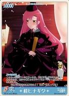 【中古】アニメ系トレカ/レア/C CHARACTER/ハヤテのごとく!TCG 第4弾 「パジャマ! 寝起きで百烈まくら..