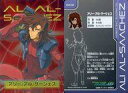 【中古】アニメ系トレカ/スーパーレアカード/機動戦士ガンダム00 MS＆キャラクターセレクション MISSION：003 [カードダス] 0010 [スー..