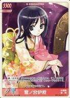 【中古】アニメ系トレカ/コモン/B CHARACTER/ハヤテのごとく!TCG 第8弾 「桜もち! バニースーツでひざ..