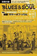 【中古】音楽雑誌 付録付)BLUES ＆ SOUL RECORDS 2021年10月号 ブルース＆ソウル・レコーズ