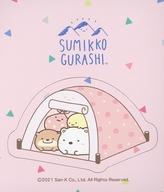 【中古】食玩 雑貨 かわうそとすみっコキャンプ(ピンク) 「すみっコぐらし マグネットコレクションガム すみっコであそぼっ!」