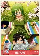 【中古】アニメ系トレカ/コモン/B CHARACTER/ハヤテのごとく!TCG 第8弾 「桜もち! バニースーツでひざ..