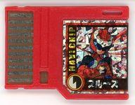 発売日 - メーカー タカラ 型番 849 備考 各種ソフト・チップゲート本体が必要になります。※こちらの商品はチップのみの販売になります。 関連商品はこちらから タカラ　