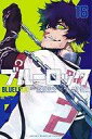 【中古】少年コミック ブルーロック(16) / ノ村優介