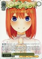 【中古】ヴァイスシュヴァルツ/HYR/キャラ/ブースターパック 五等分の花嫁∬ 5HY/W90-004HYR[HYR]：(ホロ)純白の願い 中野 四葉