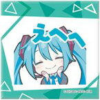 【中古】バッジ・ピンズ 初音ミク(えへへ) 「プロジェクトセカイ カラフルステージ! feat. 初音ミク スクエア缶バッジコレクション バーチャル・シンガー」