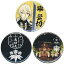 【中古】バッジ・ピンズ 髭切 缶バッジ3個セット 「刀剣乱舞-ONLINE-×北野天満宮 宝刀展VI 伝説の太刀髭切」 800円