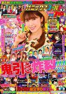 【中古】パチンコ・パチスロ系雑誌 DVD付)パニック7(セブン)ゴールド 2021年9月号(3)