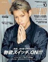 【中古】ファッション雑誌 Men’s NONNO(メンズノンノ) 2021年10月号