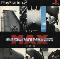 発売日 2000/12/07 メーカー アスミック 型番 SLPM-60128 備考 プレイステーション2(Playstation2)用ソフト 関連商品はこちらから アスミック　