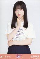 【中古】生写真(乃木坂46)/アイドル/乃木坂46 佐藤璃果/上半身/「乃木坂46 真夏の全国ツアー2021 Tシャツ 愛知ver.」WebShop 限定ランダム生写真
