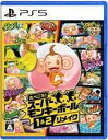 【中古】PS5ソフト たべごろ! スーパーモンキーボール 1&2リメイク