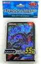 【中古】サプライ 遊戯王OCG デュエルモンスターズ デュエリストカードプロテクター(スリーブ) アンデットワールド