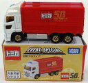 【中古】ミニカー 日野 プロフィア EVENT SPECIAL(レッド×ホワイト) 「トミカ」 50周年特別記念トミカをもらおう!キャンペーン購入特典