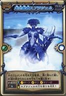 【中古】アニメ系トレカ/ノーマル/-/カードダス100 魔法戦隊マジレンジャー パート3 M-102[ノーマル]：天空聖者スプラジェル