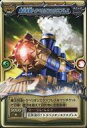 【中古】アニメ系トレカ/ノーマル/-/カードダス100 魔法戦隊マジレンジャー パート2 M-064[ノーマル]：魔法特急トラベリオンエクスプレス