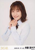 【中古】生写真(AKB48・SKE48)/アイドル/SKE48 斉藤真木子/上半身/SKE48 2020年5月度 ランダム生写真(チームE)