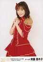 【中古】生写真(AKB48・SKE48)/アイドル/SKE48 斉藤真木子/膝上/「SKE48 White Day Live 2020 ~Candy? or Cookie?~」ランダム生写真 チームE