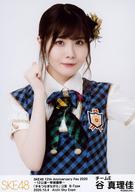 【中古】生写真(AKB48・SKE48)/アイドル/SKE48 谷真理