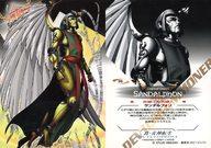 【中古】女神転生(デビチル)カード/レギュラーカード/天使/真・女神転生エンサイクロペディア トレーディングカード 35[レギュラーカード]：サンダルフォン