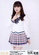 š̿(AKB48SKE48)/ɥ/SKE48 ɱ/ɨ/SKE48 12th Anniversary Fes 2020 12Ϫס֥ѥޥɥ饤֡׸ 12ǯ̿ B-Type