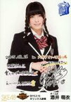 【中古】生写真(AKB48・SKE48)/アイドル/SKE48 酒井萌衣/コメント入り/SKE48 47都道府県全国ツアー～機は熟した。全国へ行こう!～ ランダム生写真 大阪ver. 「2015.02.16」 オリックス劇場