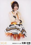 【中古】生写真(AKB48・SKE48)/アイドル/SKE48 佐藤佳穂/膝上/SKE48 2020年6月度 ランダム生写真(チームE)