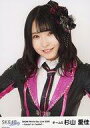 【中古】生写真(AKB48・SKE48)/アイドル/SKE48 杉山愛佳/バストアップ/「SKE48 White Day Live 2020 ~Candy? or Cookie?~」SKE48Family会員限定ランダム生写真 チームS
