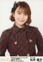 【中古】生写真(AKB48・SKE48)/アイドル/SKE48 松本慈