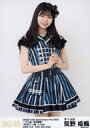 【中古】生写真(AKB48・SKE48)/アイドル/SKE48 荒野姫