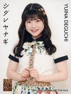 【中古】生写真(AKB48・SKE48)/アイドル/NMB48 出口結