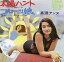 【中古】演歌CD 真理アンヌ / キング・イヤーズ・シングル・コレクション 7,500円