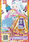 【中古】プリパラ/SR/プリティーオールフレンズ3弾 プリティーリズム・レインボーライブチャンネル NC-J5-103[SR]：セブンスコーデクールドレスPc