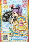 【中古】プリパラ/SR/プリティーオールフレンズ3弾 プリティーリズム・レインボーライブチャンネル NC-J5-115[SR]：セブンスコーデポップドレスB