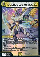 ͥåȥå׽ٲϲŷԾŹ㤨֡šۥǥ奨ޥ/VR//[DMEX-17]20ǯĶեꥢѥå ˤξ ǥ奨MAX 24/138[VR]Duplicates of G.O.D.פβǤʤ200ߤˤʤޤ