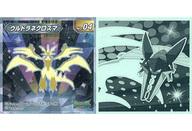 【中古】コレクションシール/ポケモンウエハースチョコ サン＆ムーン 3弾 No.04：ウルトラネクロズマ