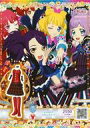 【中古】プリパラ/PR/ニコチケ//プレミアム//プリティーオールフレンズ1弾 レッツ☆パシャリングワールド NC-F1-07〜09:レッドロックベアコーデ