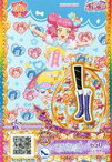 【中古】プリパラ/SR/プリティーオールフレンズ3弾 プリティーリズム・レインボーライブチャンネル NC-J5-118[SR]：セブンスコーデクールシューズB