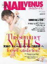 【中古】ファッション雑誌 ネイルVENUS 2021年6月号