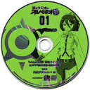 【中古】アニメ系CD ラジオCD「蒼きラジオのアルペジオ改」Vol.1 ゲーマーズ特典Trident出題!軍艦クイズCD「金剛型戦艦四番艦・霧島 の問題」