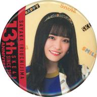 【中古】バッジ・ピンズ 入内嶋涼(SKE48 チームKll) 1