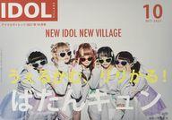 š۷ǽ ɥå 2021ǯ10